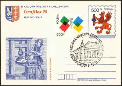 Cp 1012 [KO91 102] oWF Andrych&oacute;w